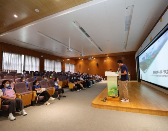 探秘科學 筑夢仙湖 ——2022仙湖植物園自然科學探索之旅奇妙上演